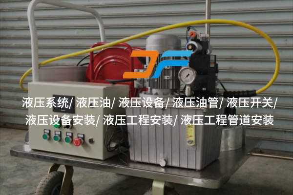 十堰液壓軟管：為機(jī)械注入靈活“動(dòng)力流”